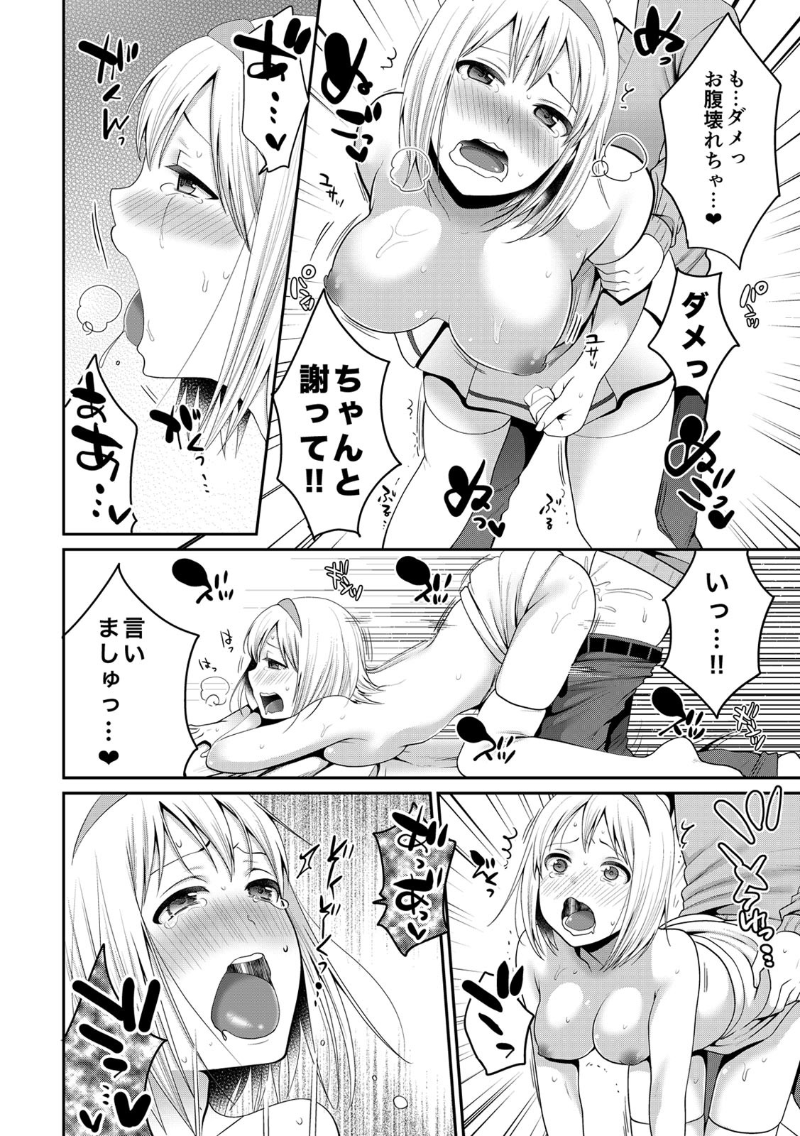 Page 329