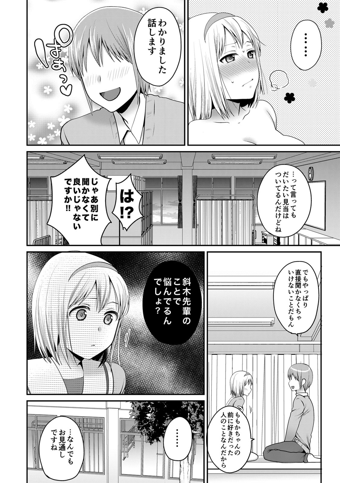 Page 331