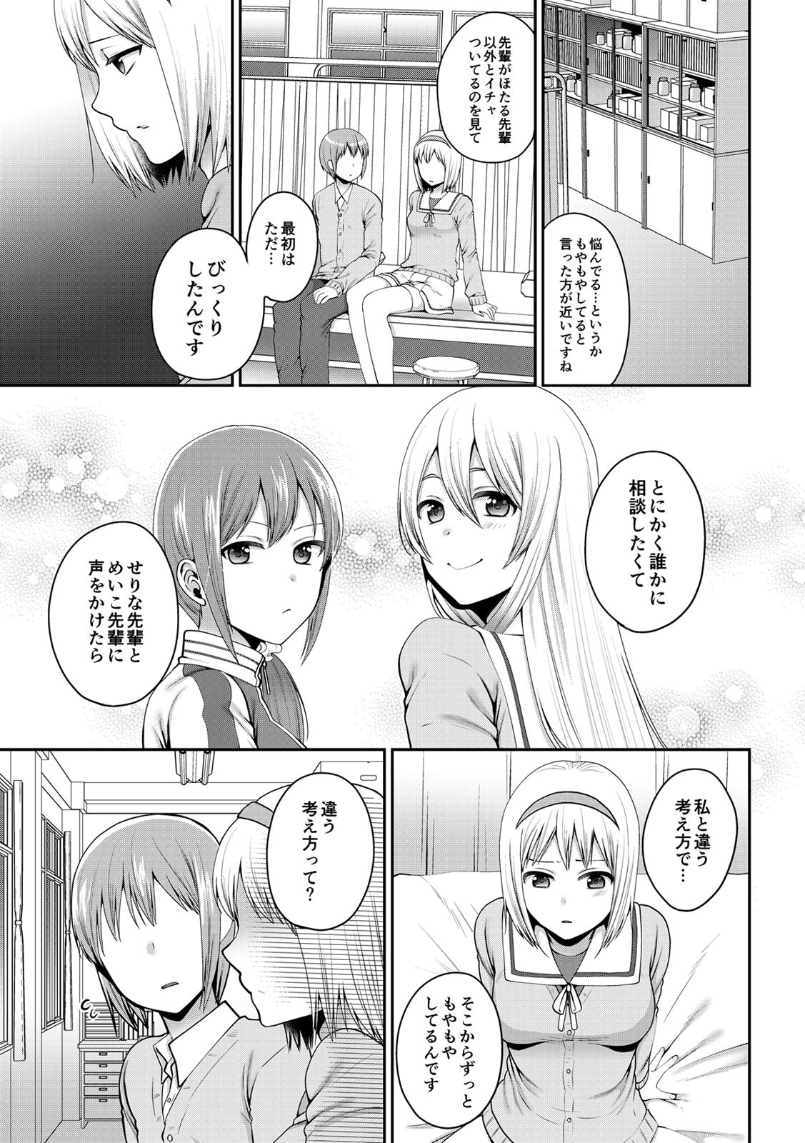 Page 332
