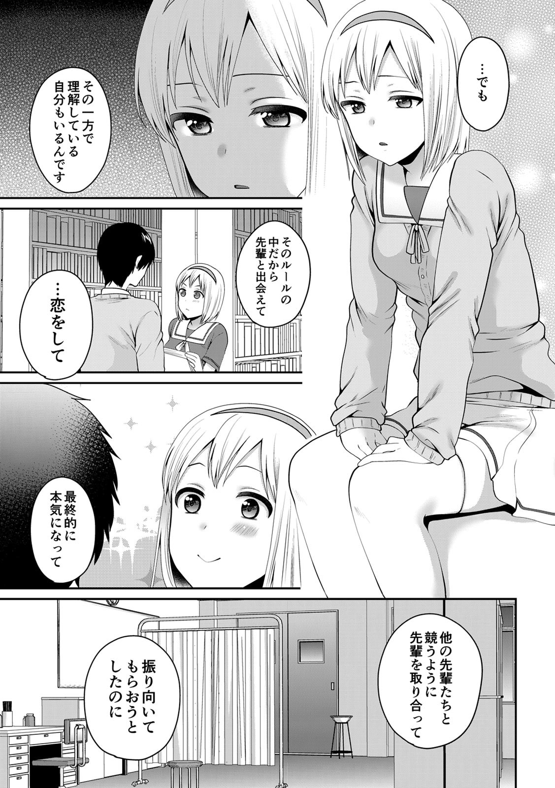Page 334