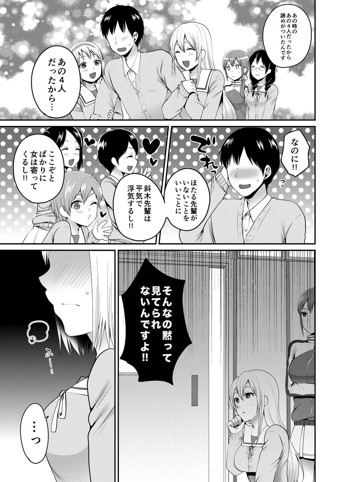 Page 336