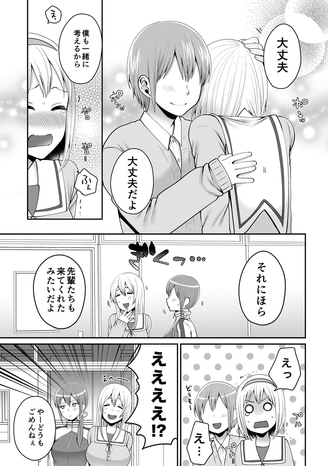Page 338