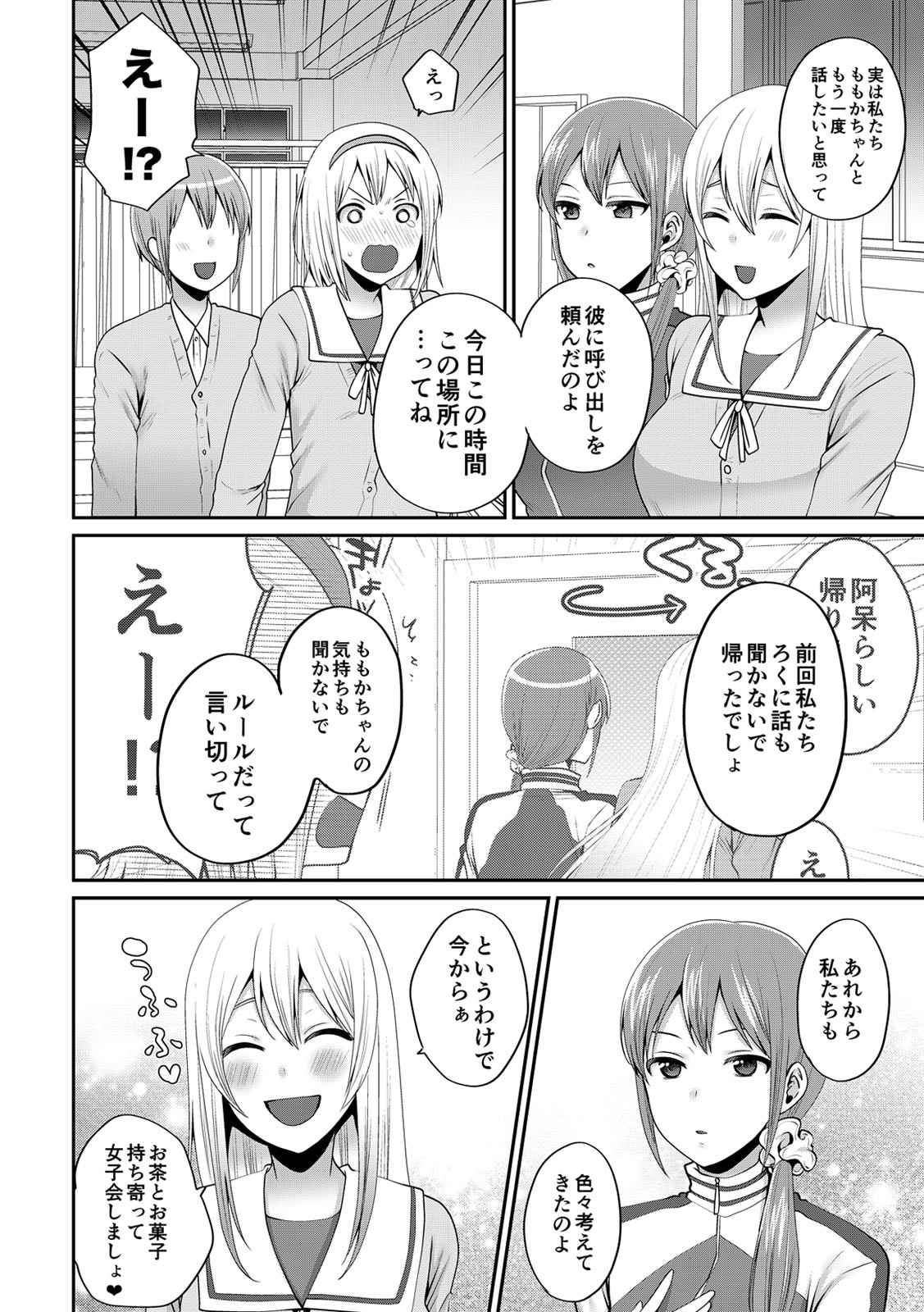 Page 339