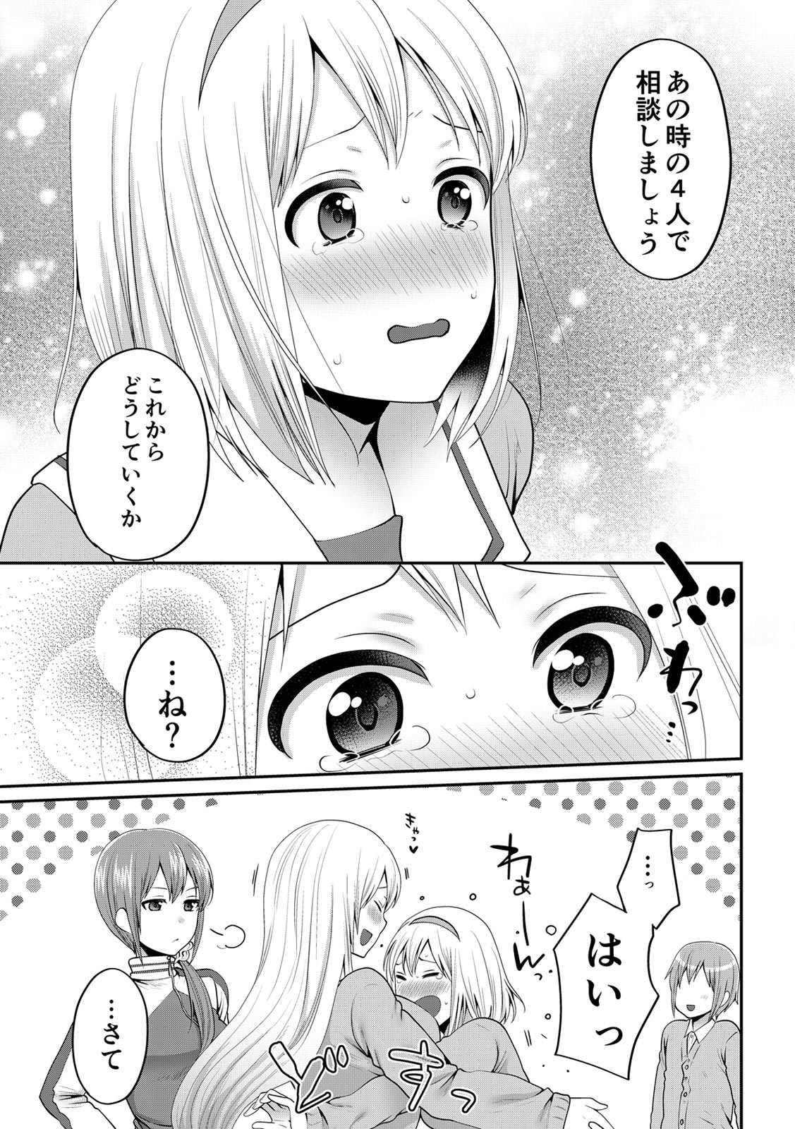 Page 340