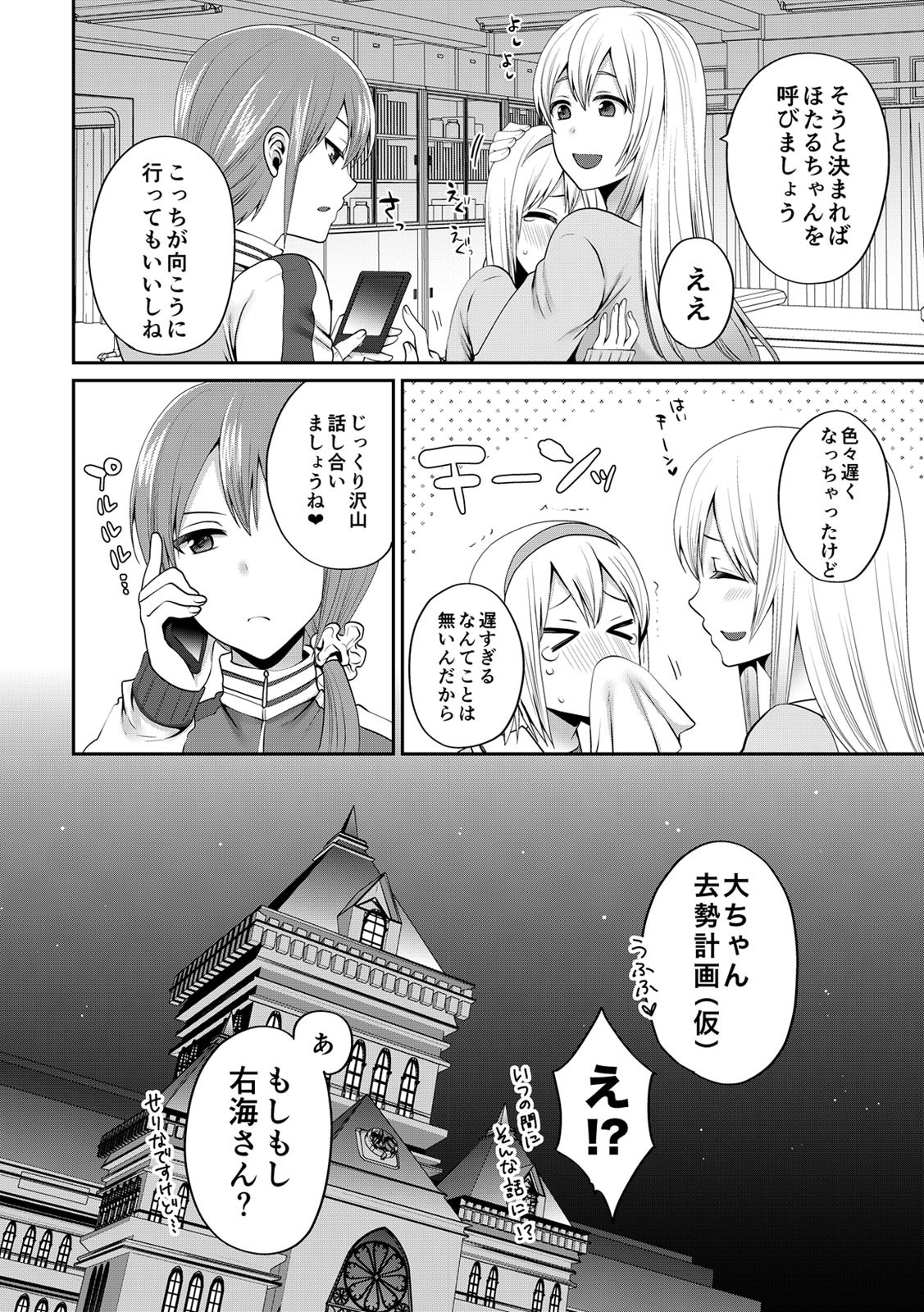 Page 341