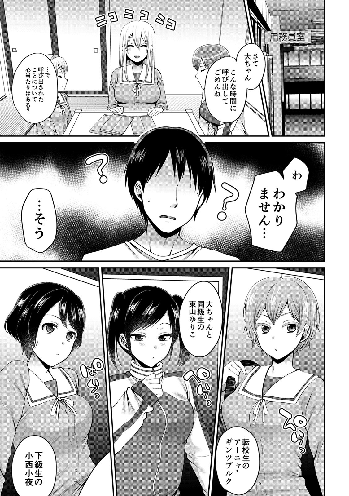 Page 342