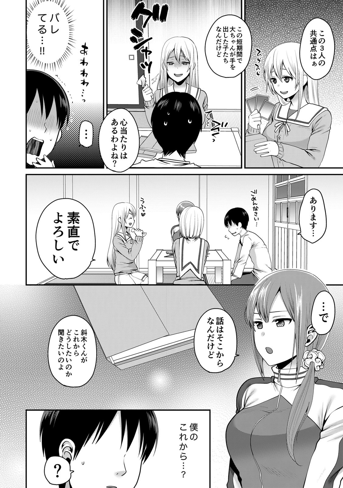 Page 343