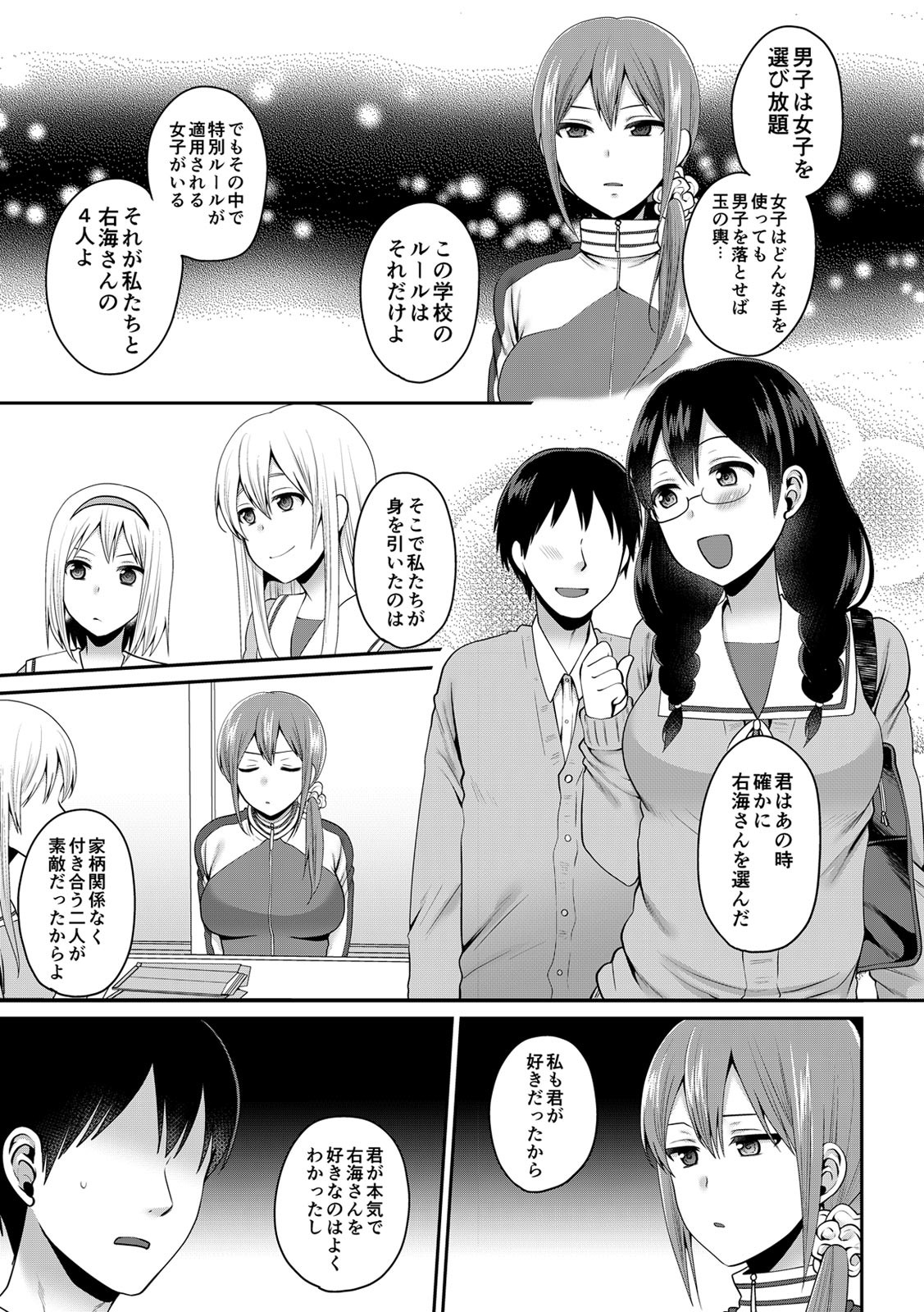 Page 344