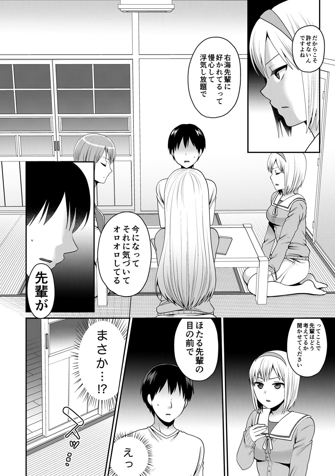 Page 345