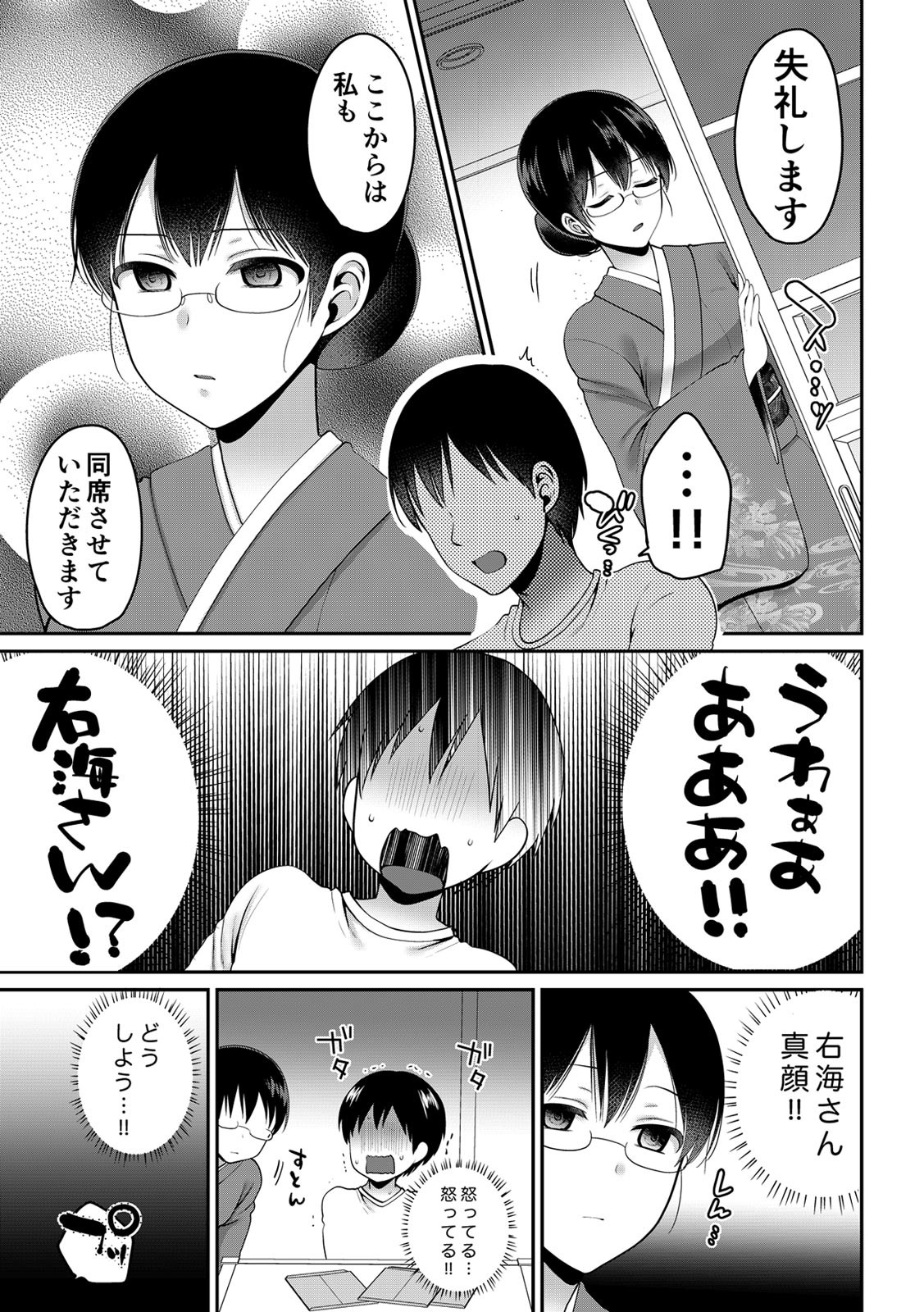 Page 346