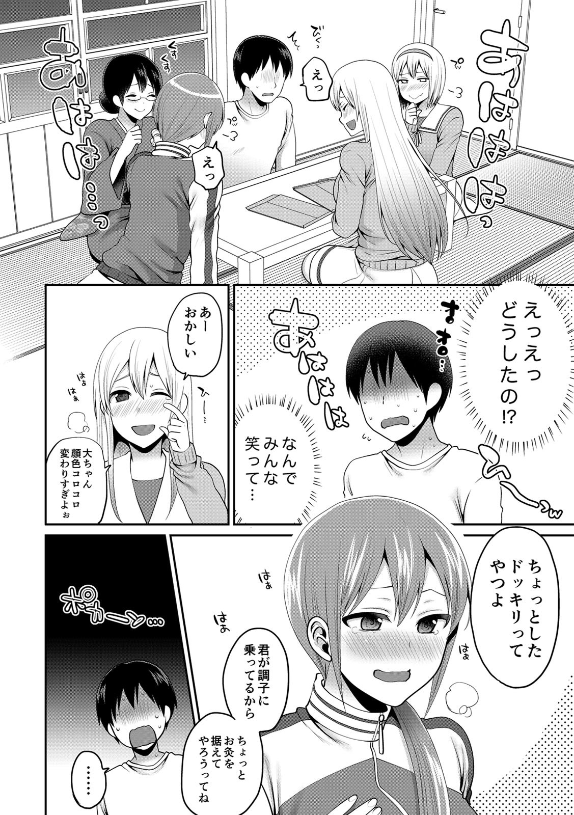 Page 347