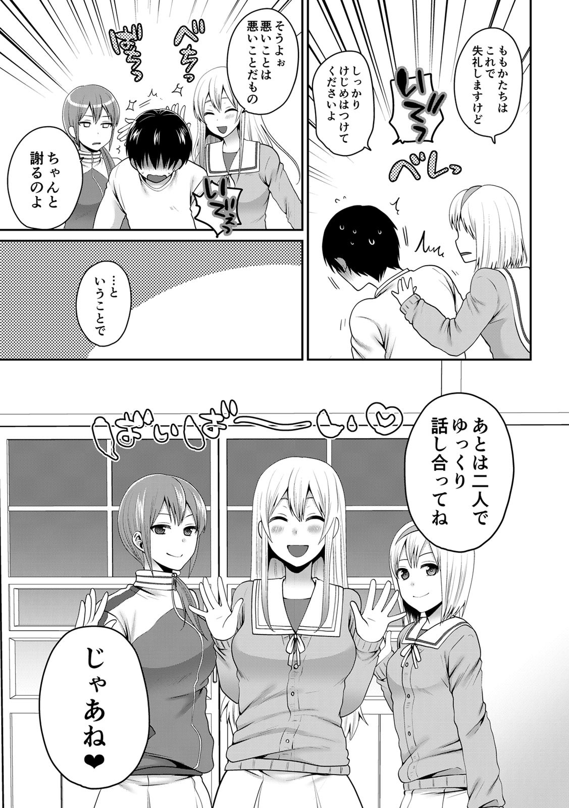 Page 348