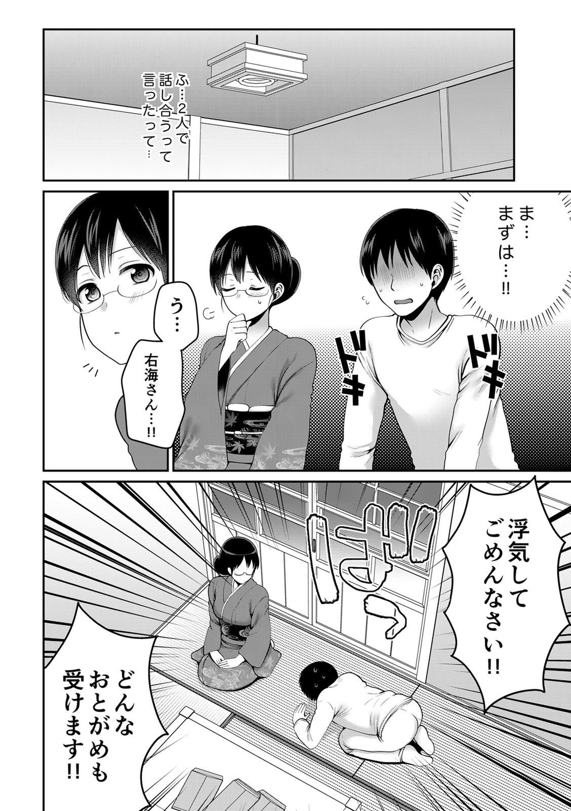 Page 349