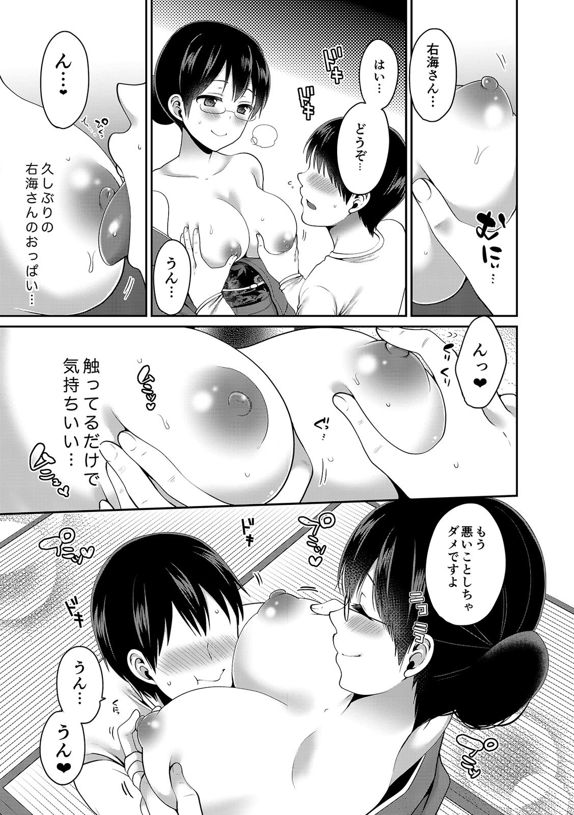 Page 354