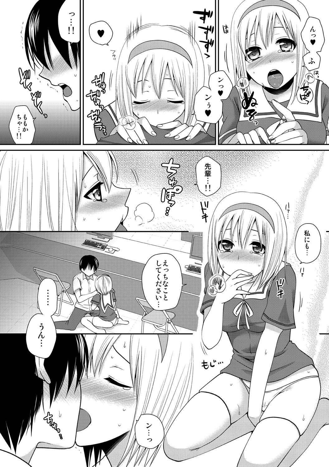 Page 36