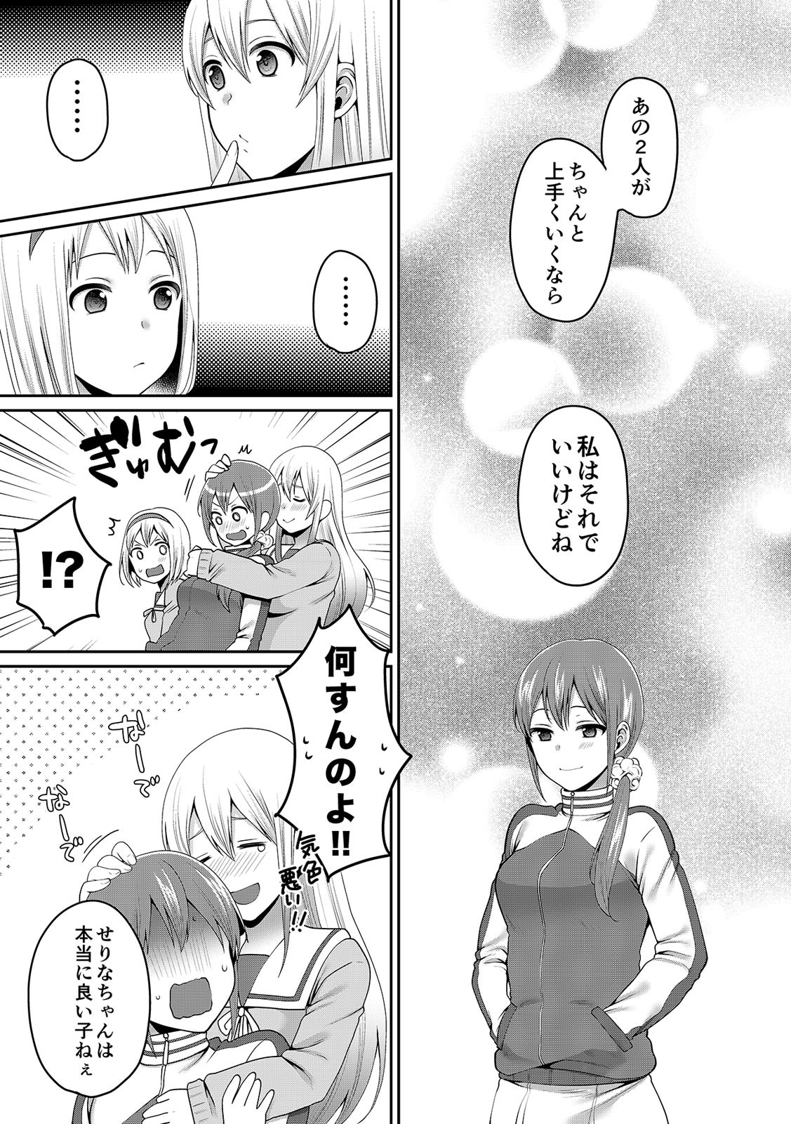 Page 362