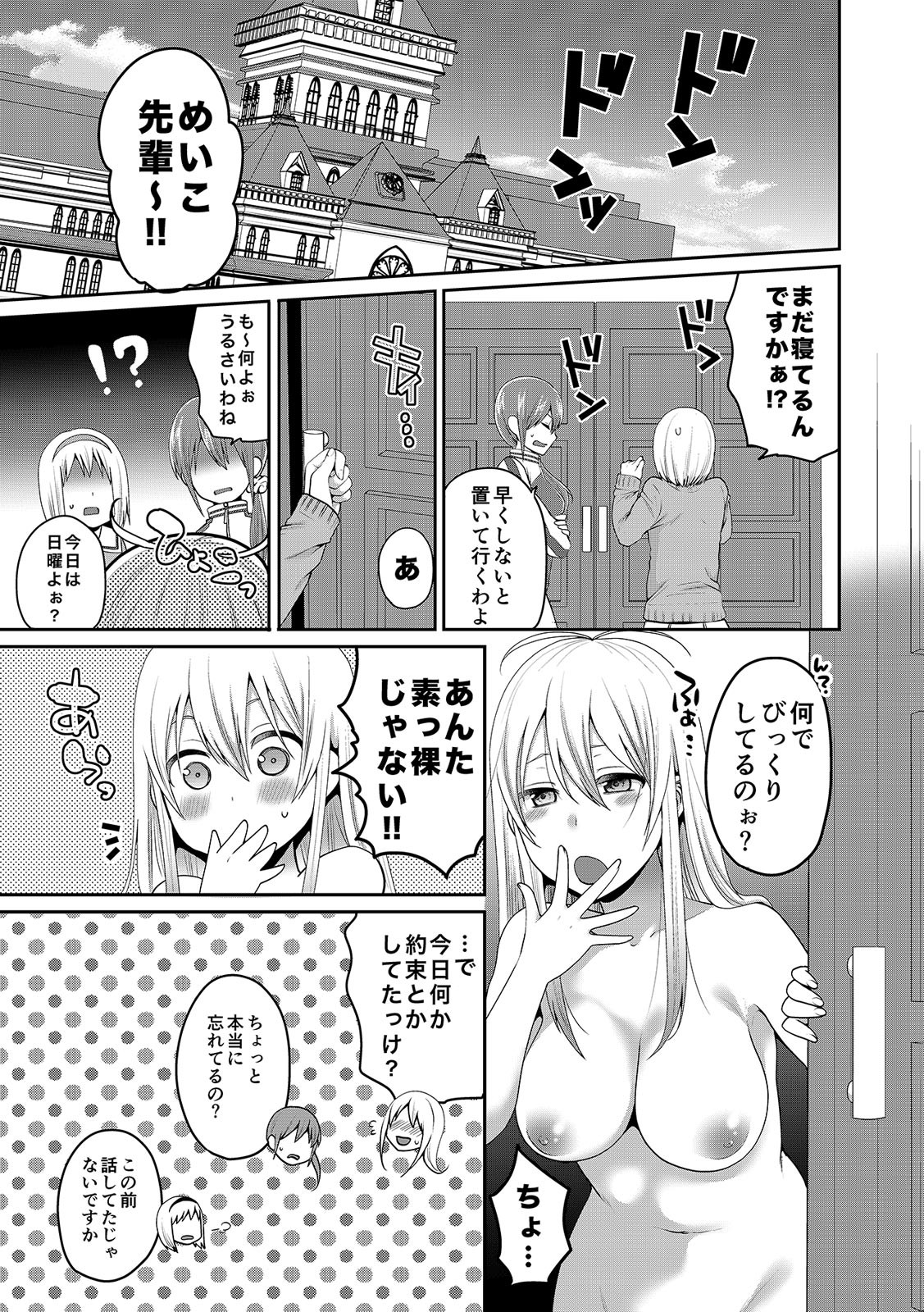Page 364