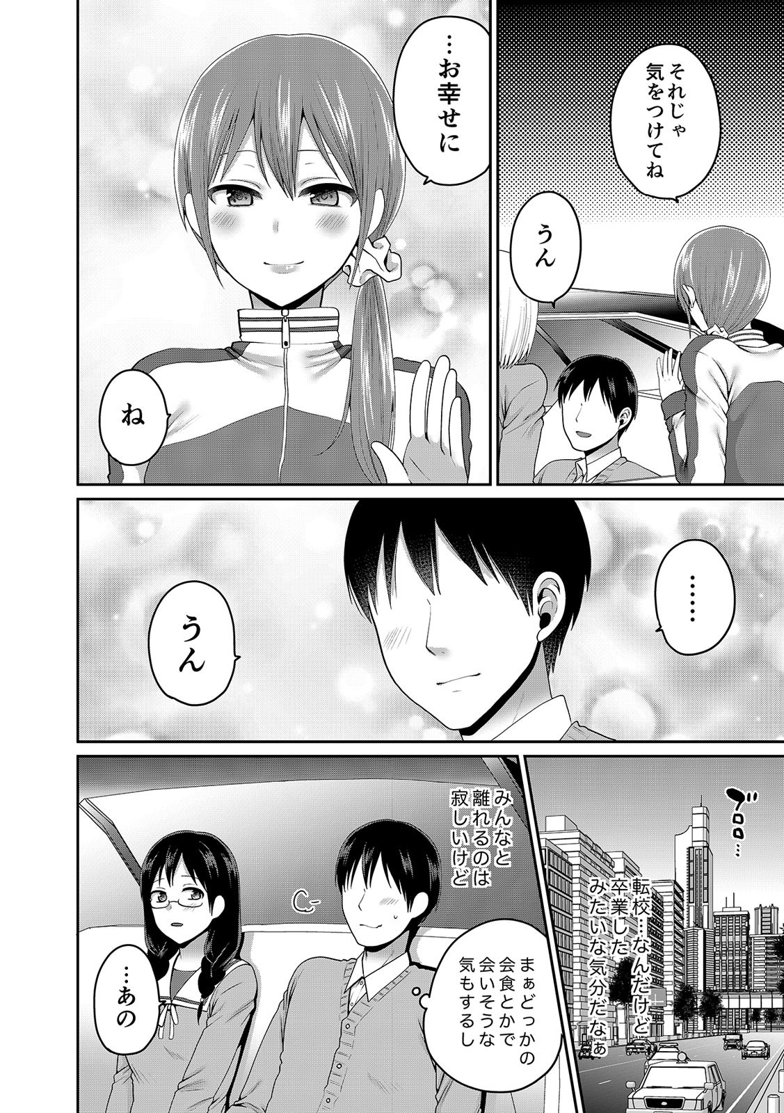 Page 369
