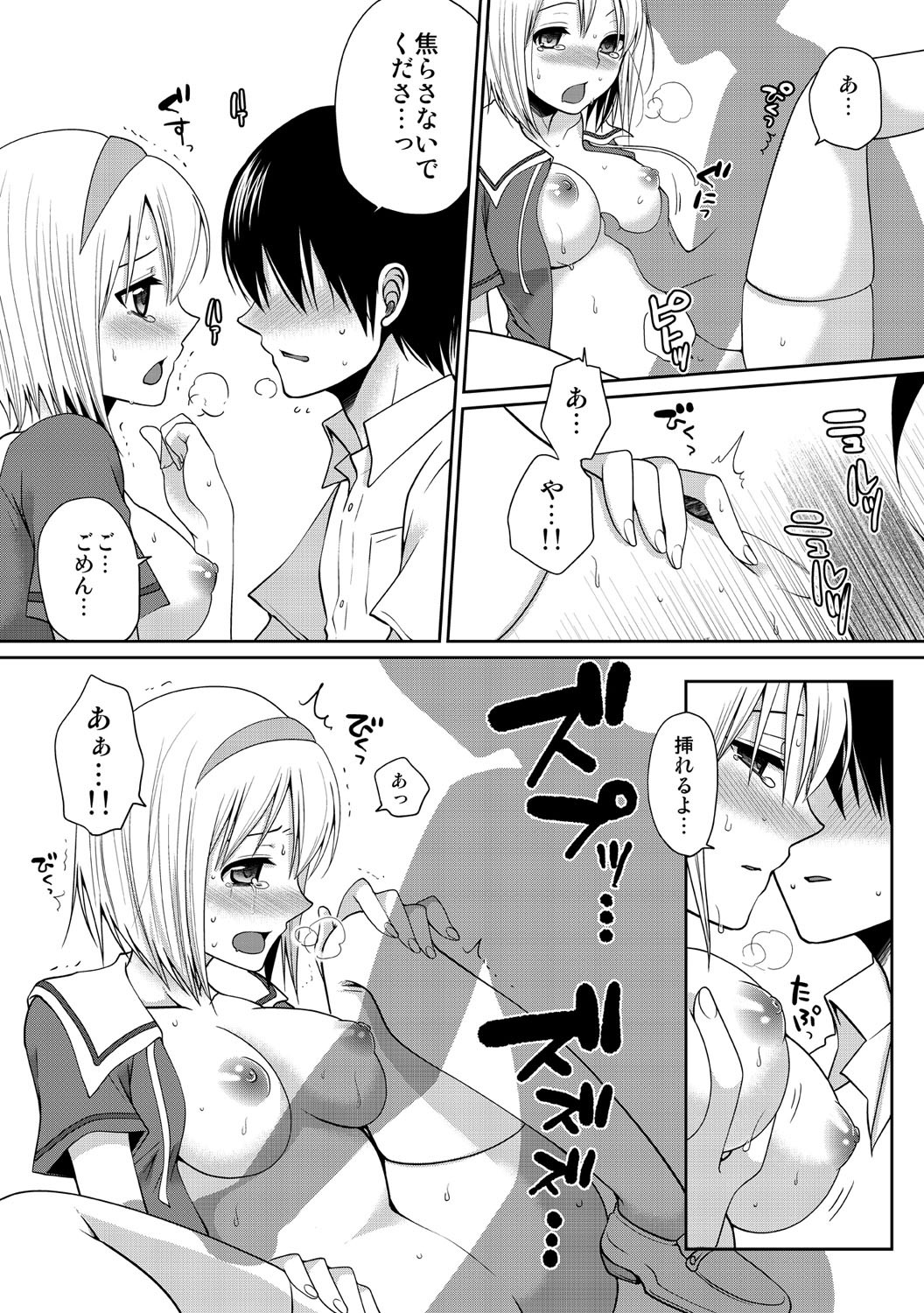 Page 37