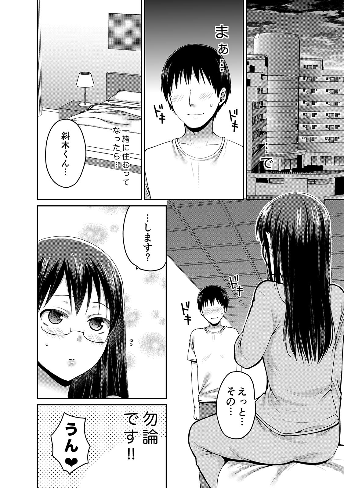 Page 371