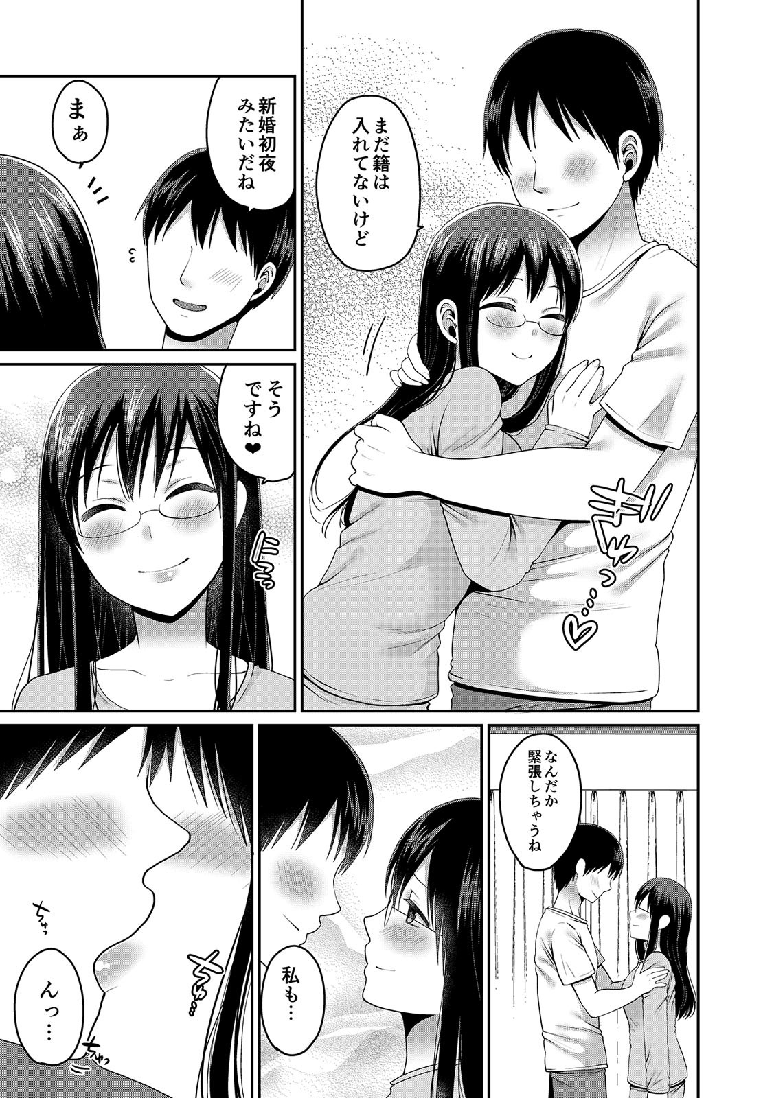 Page 372