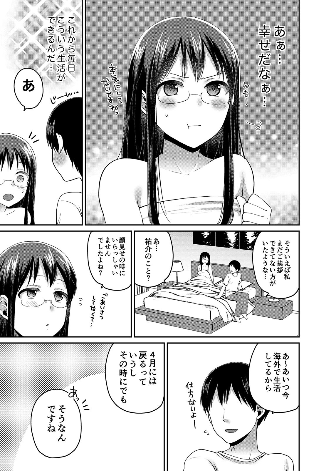 Page 382