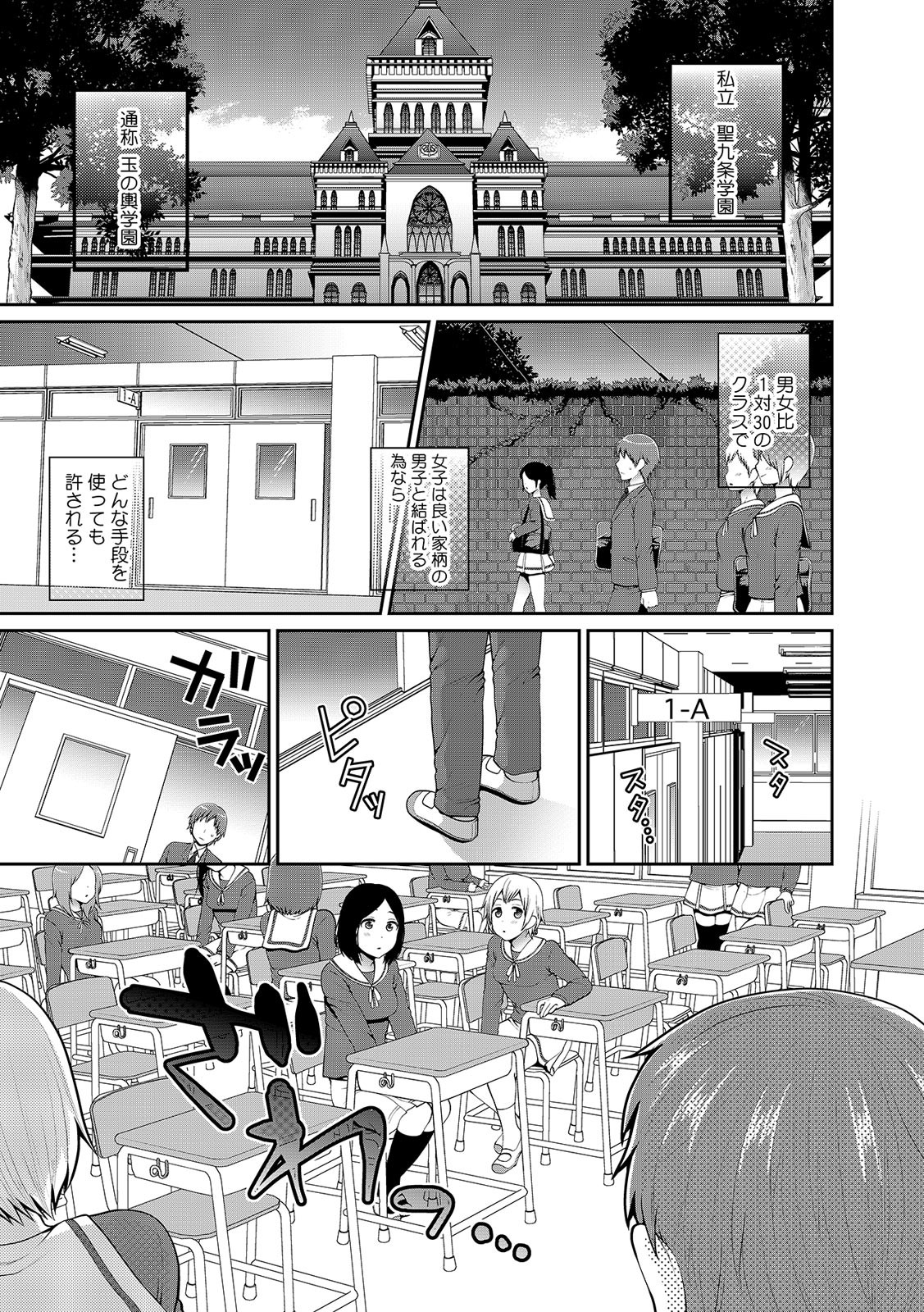 Page 386