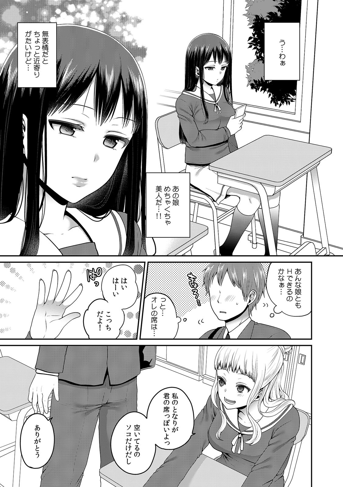 Page 388
