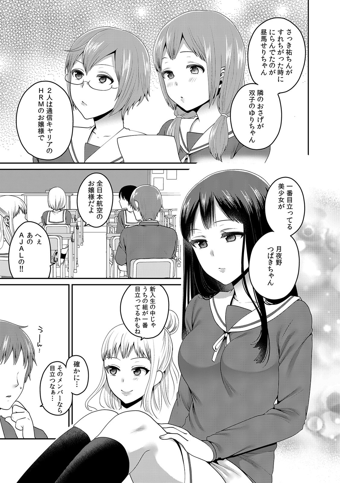 Page 390
