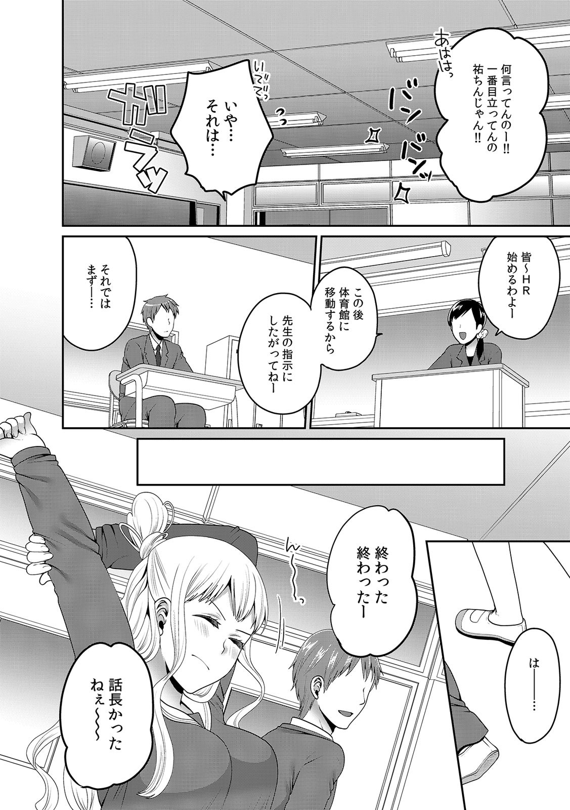 Page 391