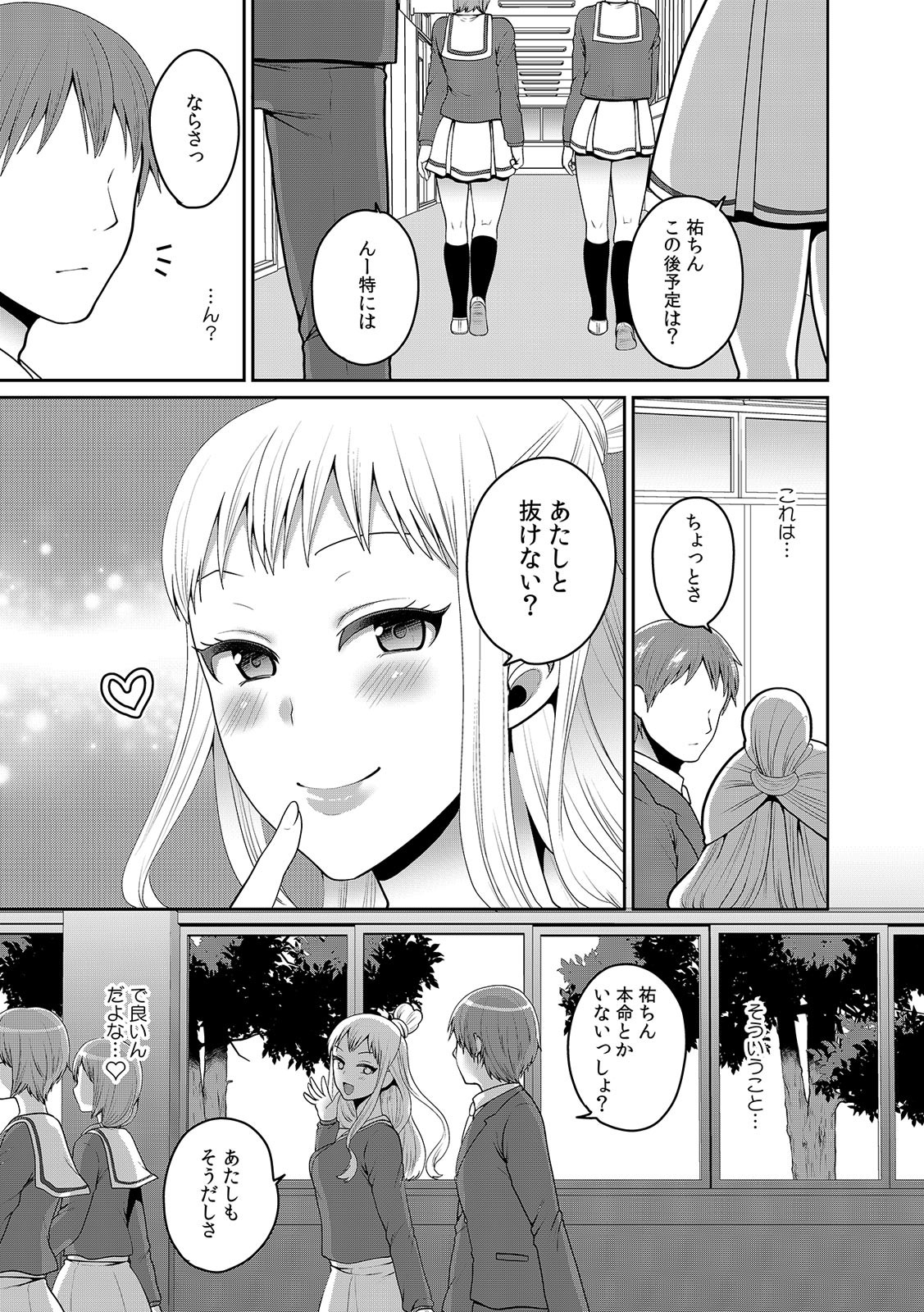 Page 392
