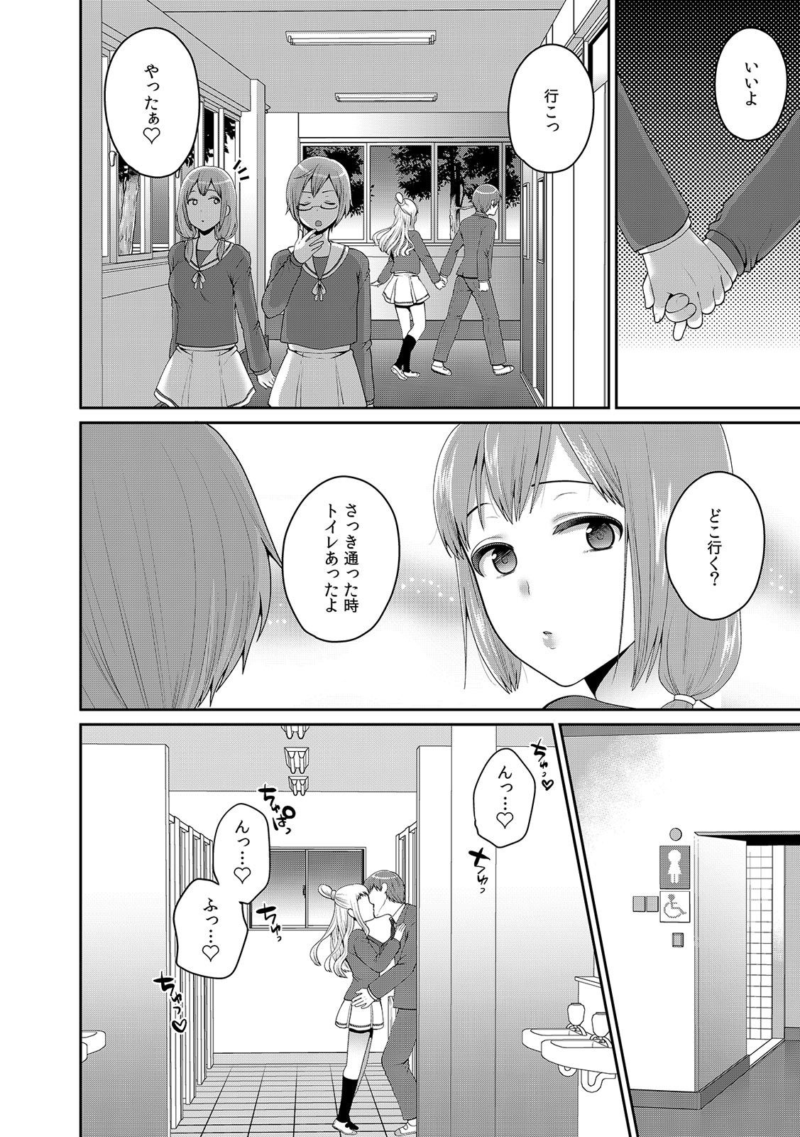 Page 393