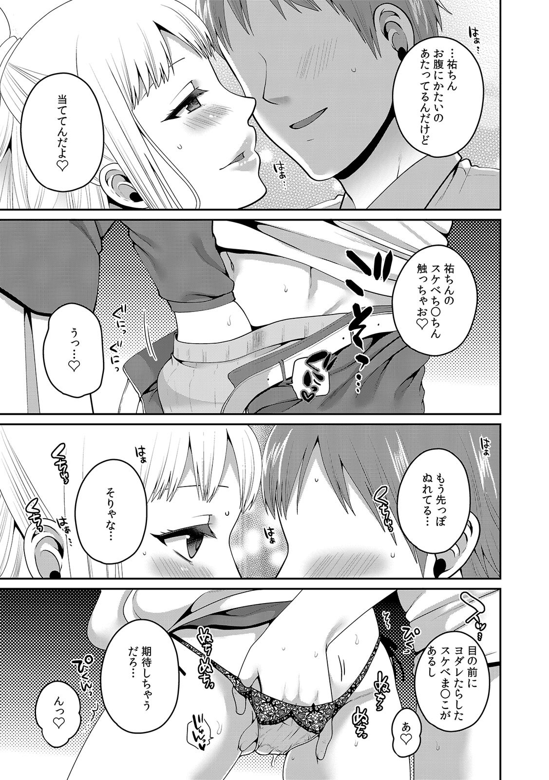 Page 394