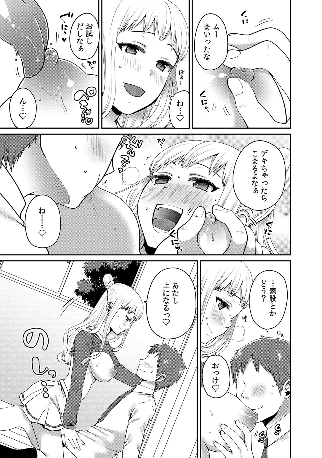 Page 396