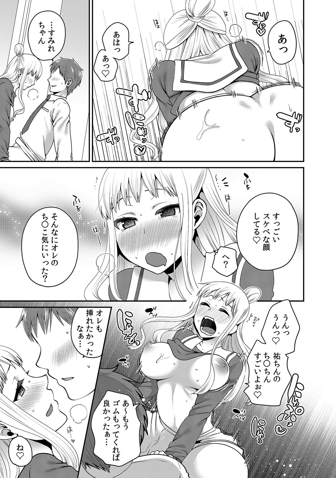 Page 398