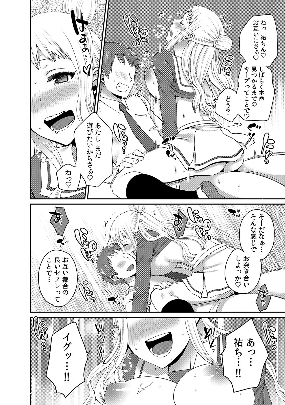 Page 399
