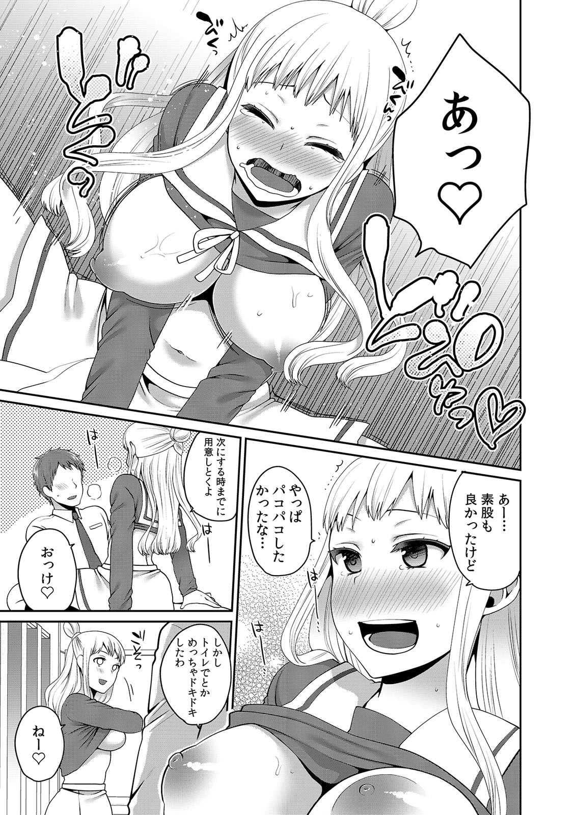 Page 400