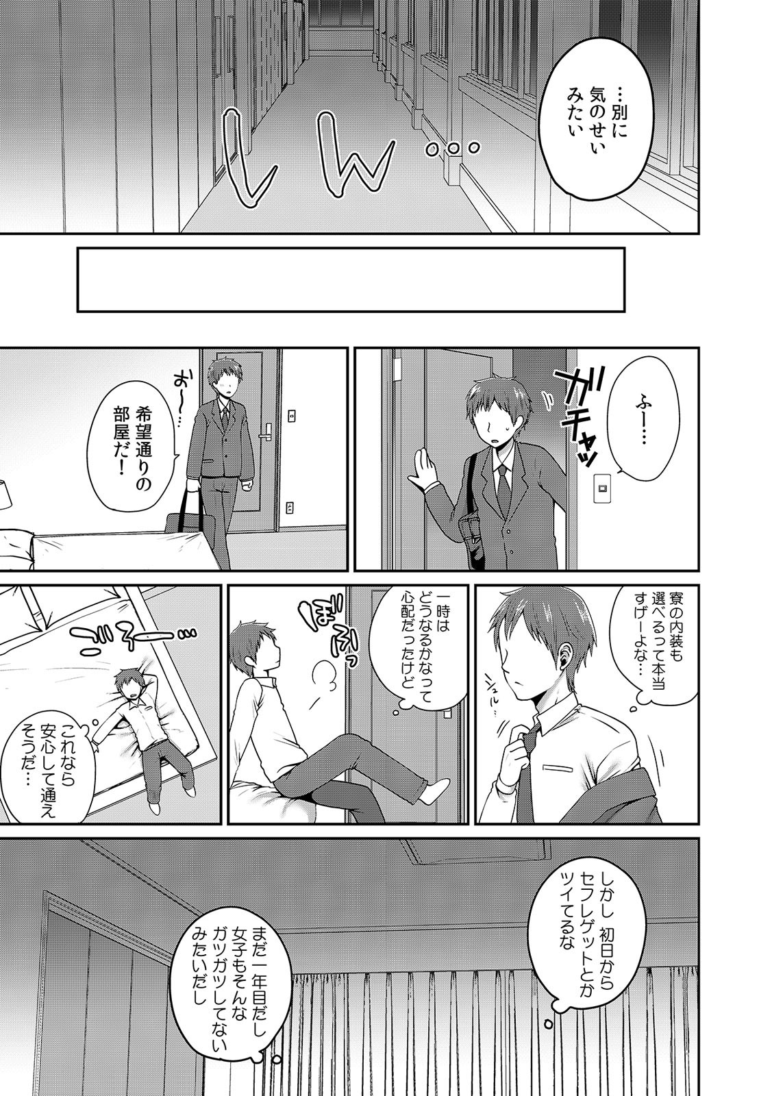 Page 402