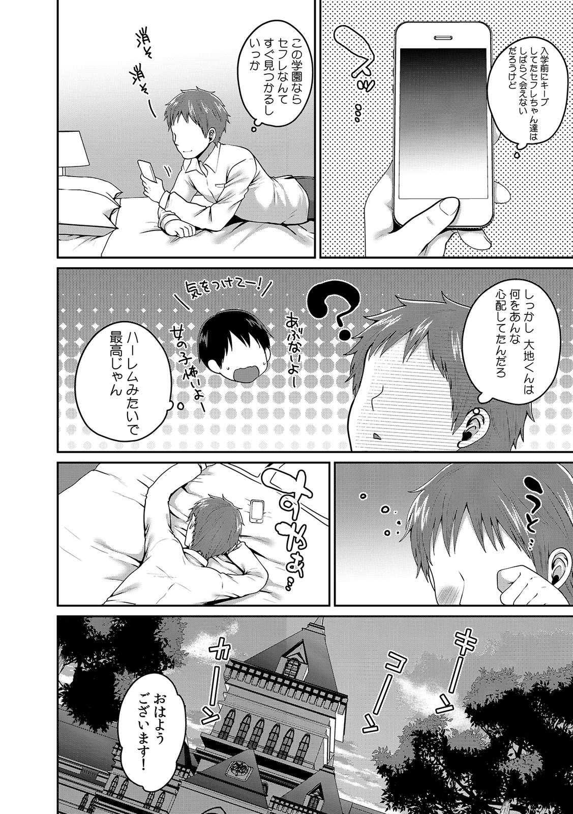 Page 403