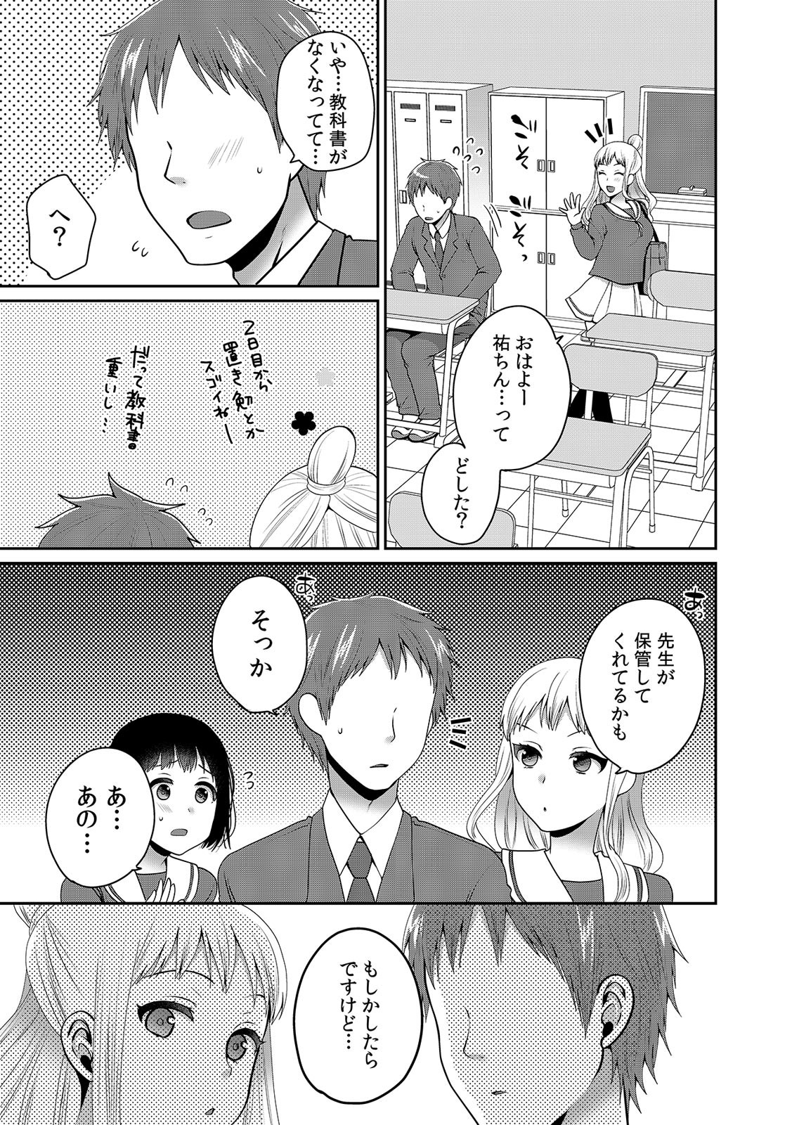 Page 404