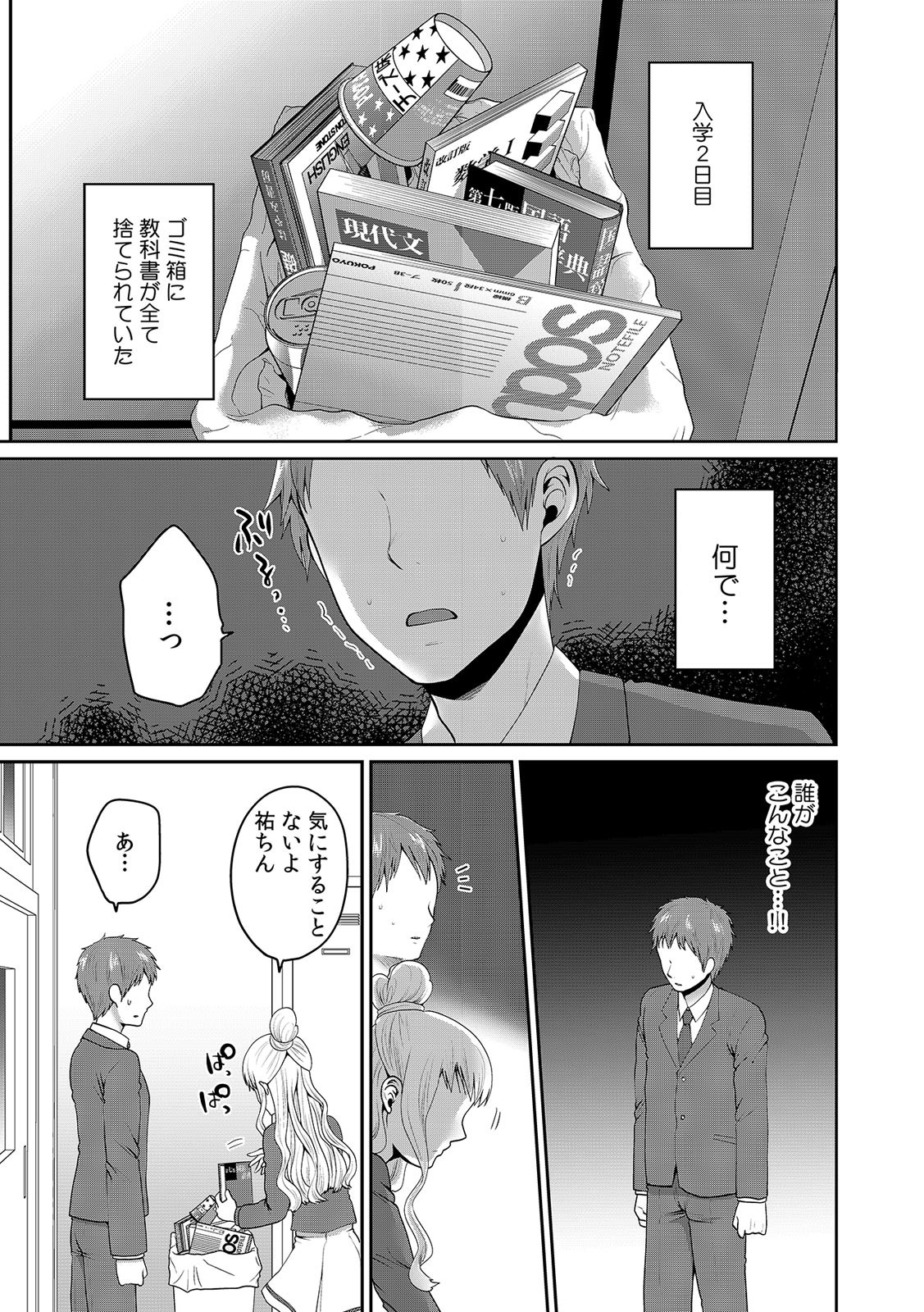 Page 406