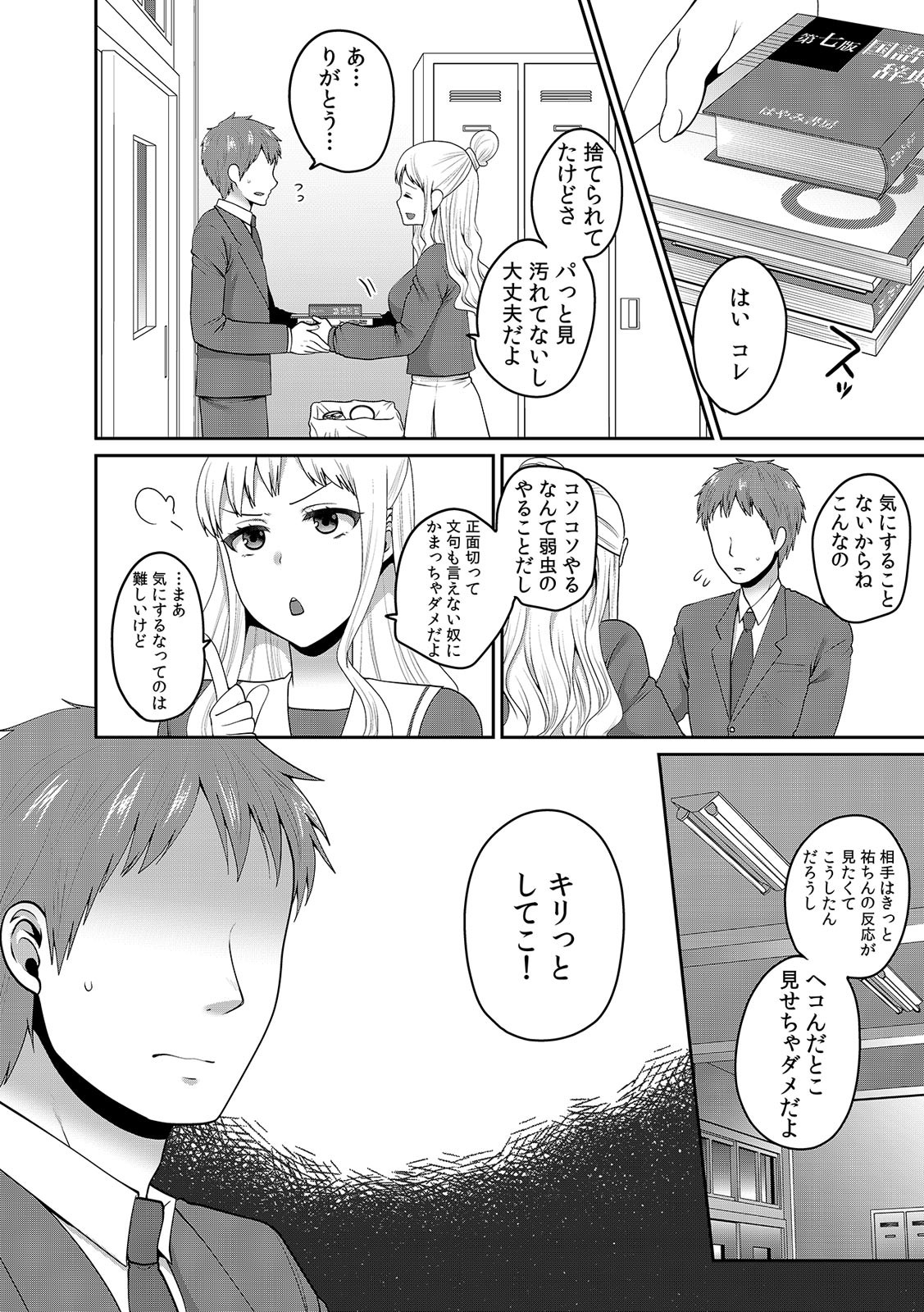 Page 407