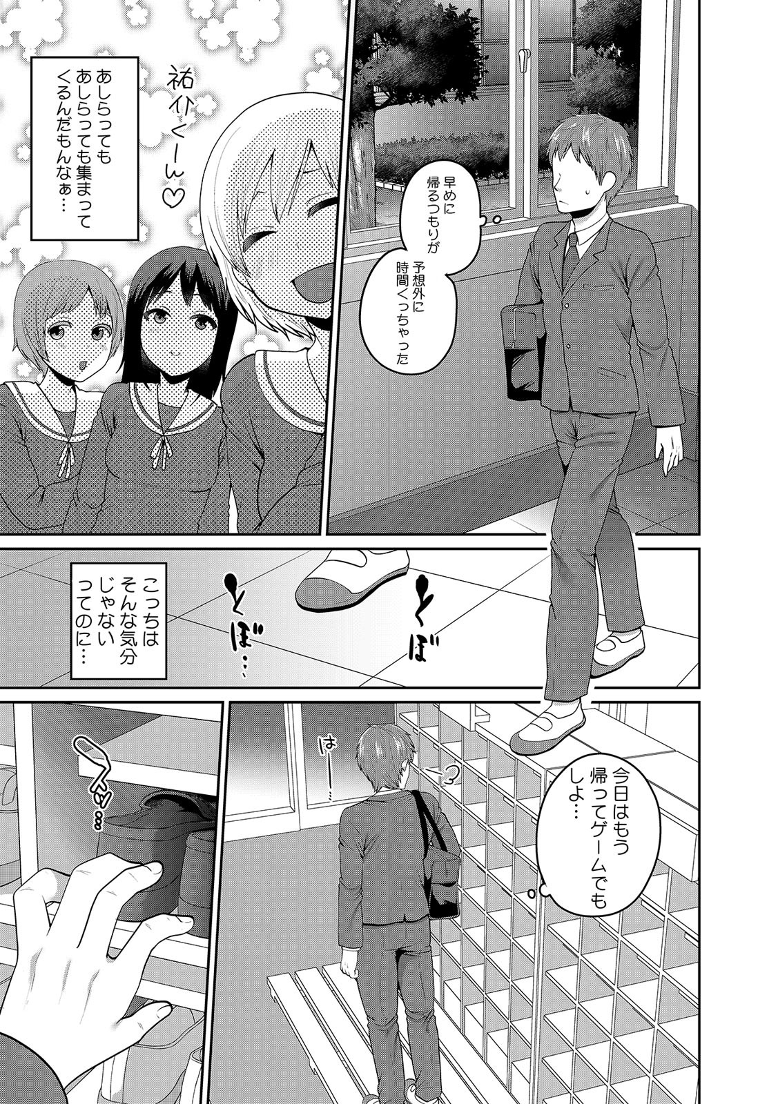 Page 410