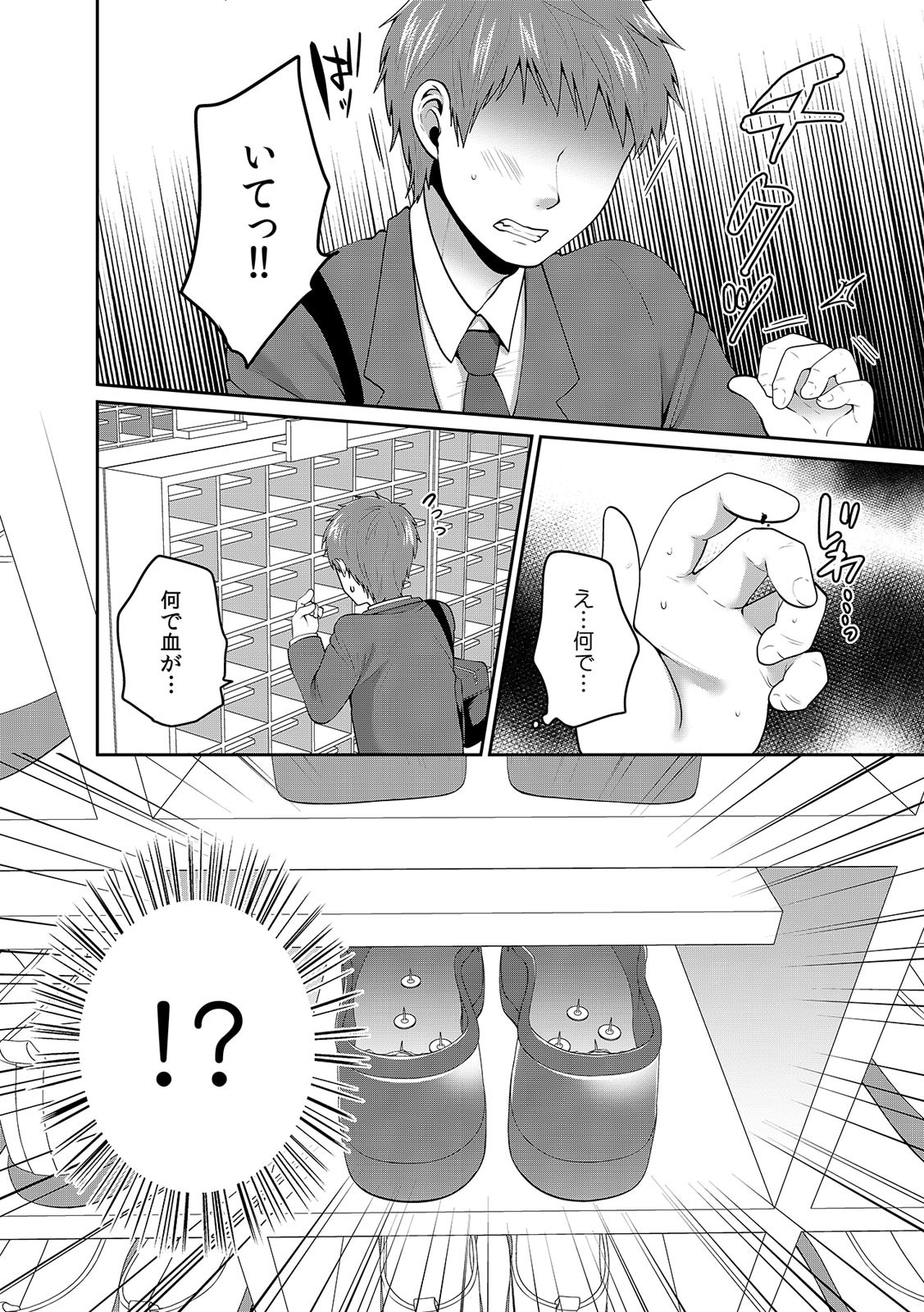 Page 411