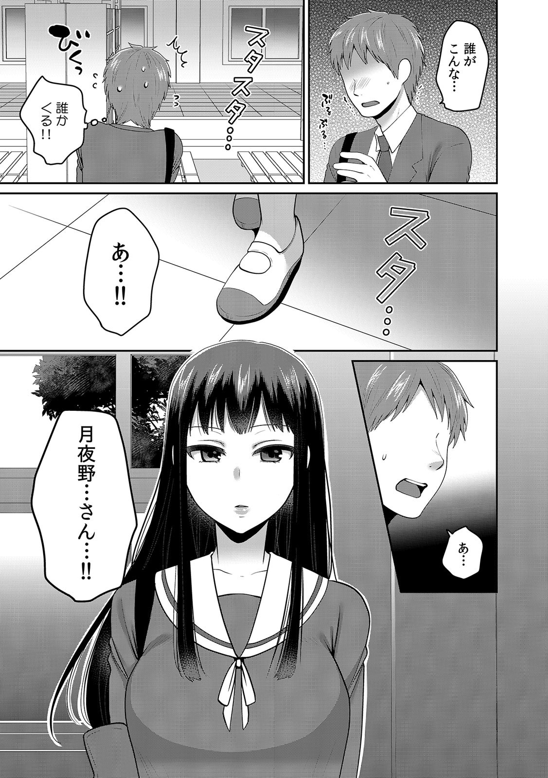 Page 412