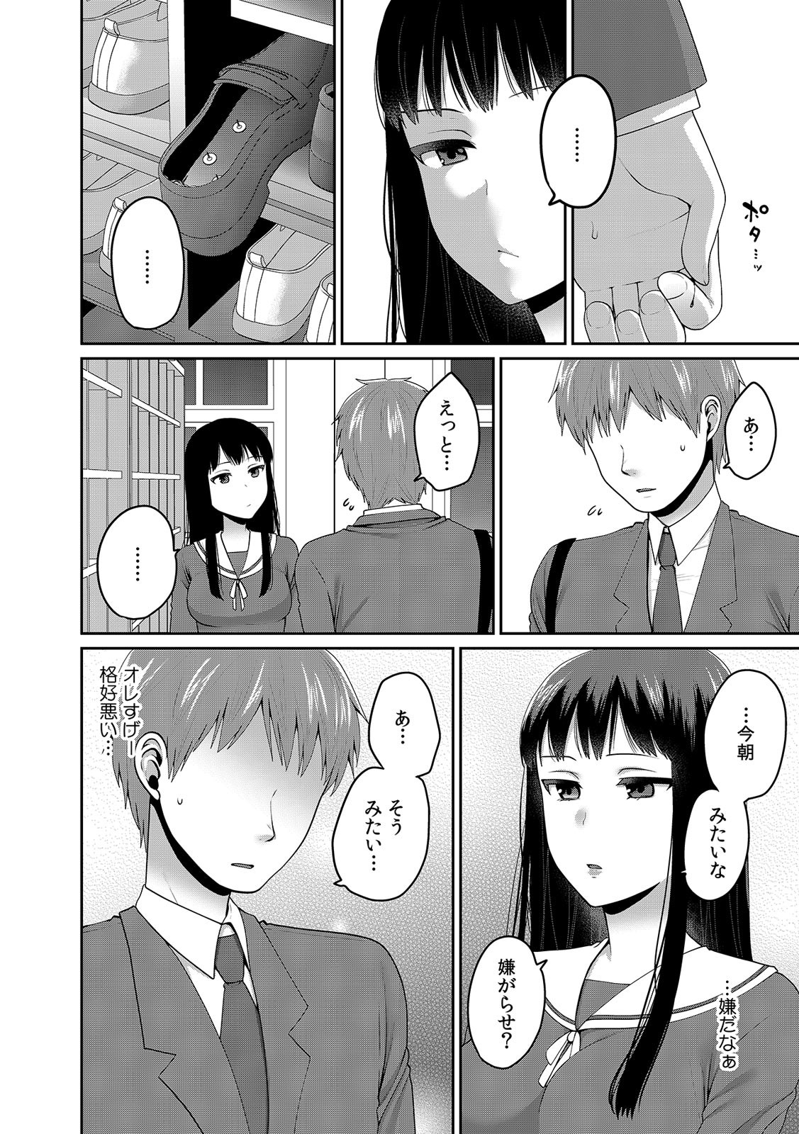 Page 413