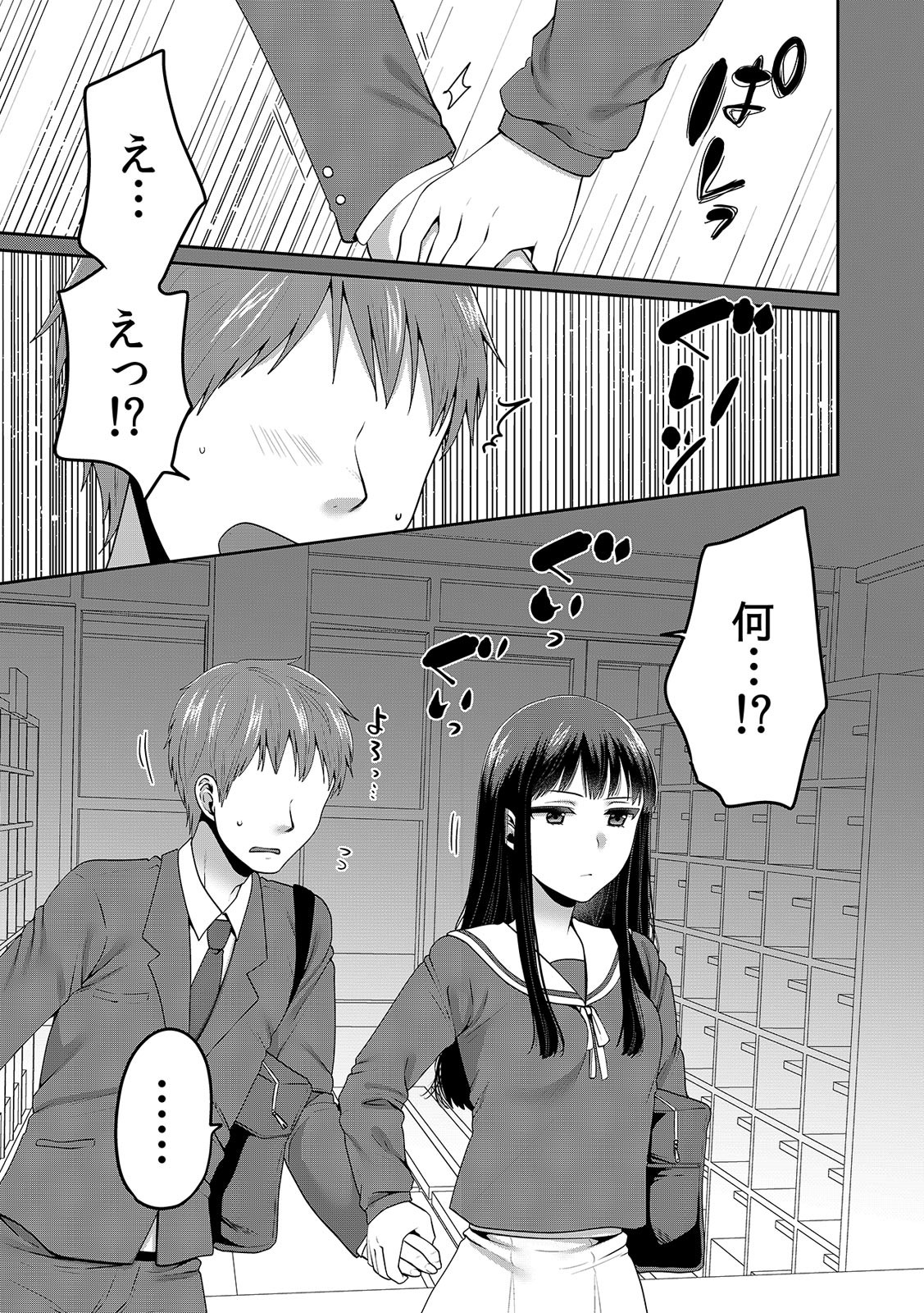 Page 414