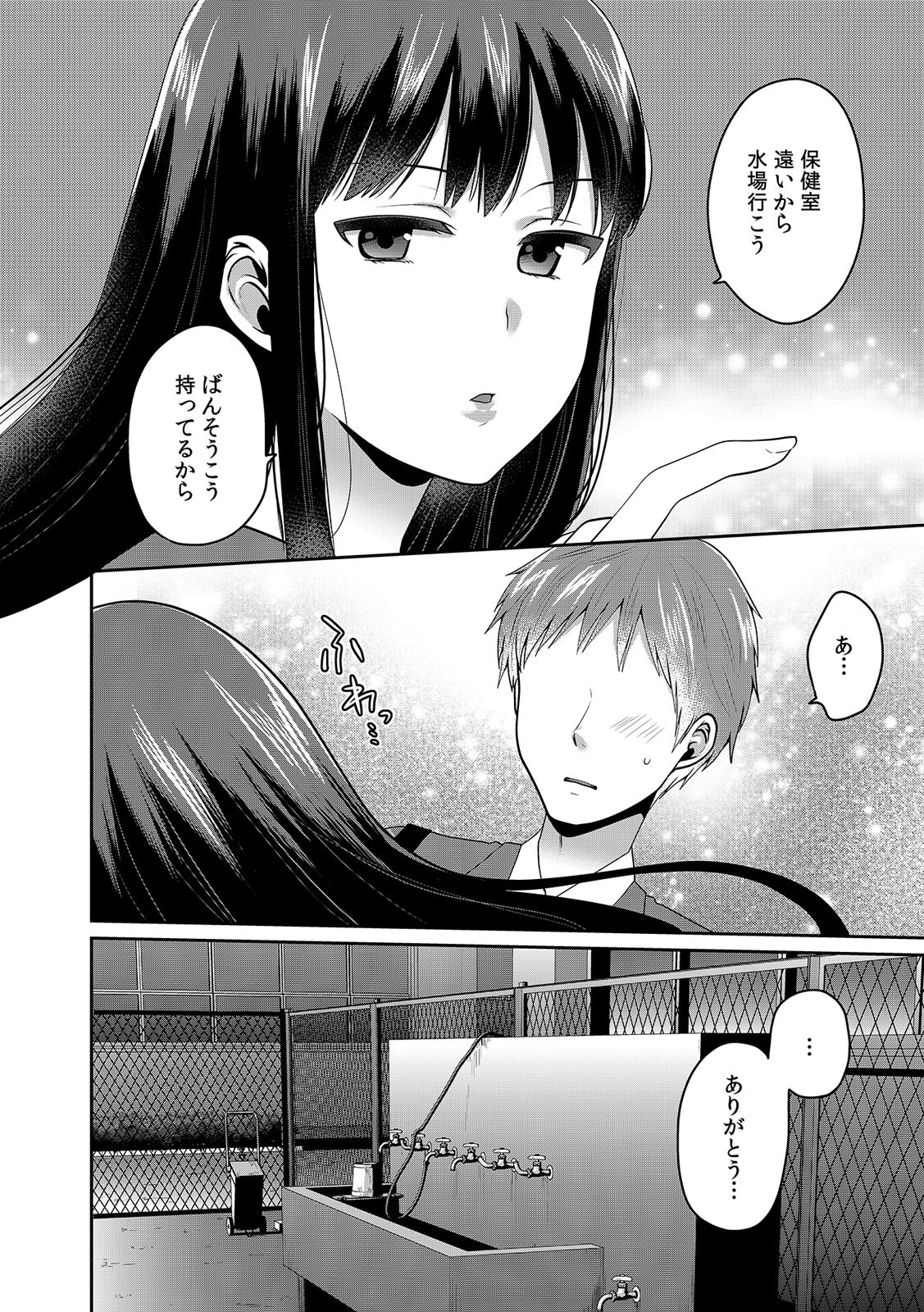 Page 415