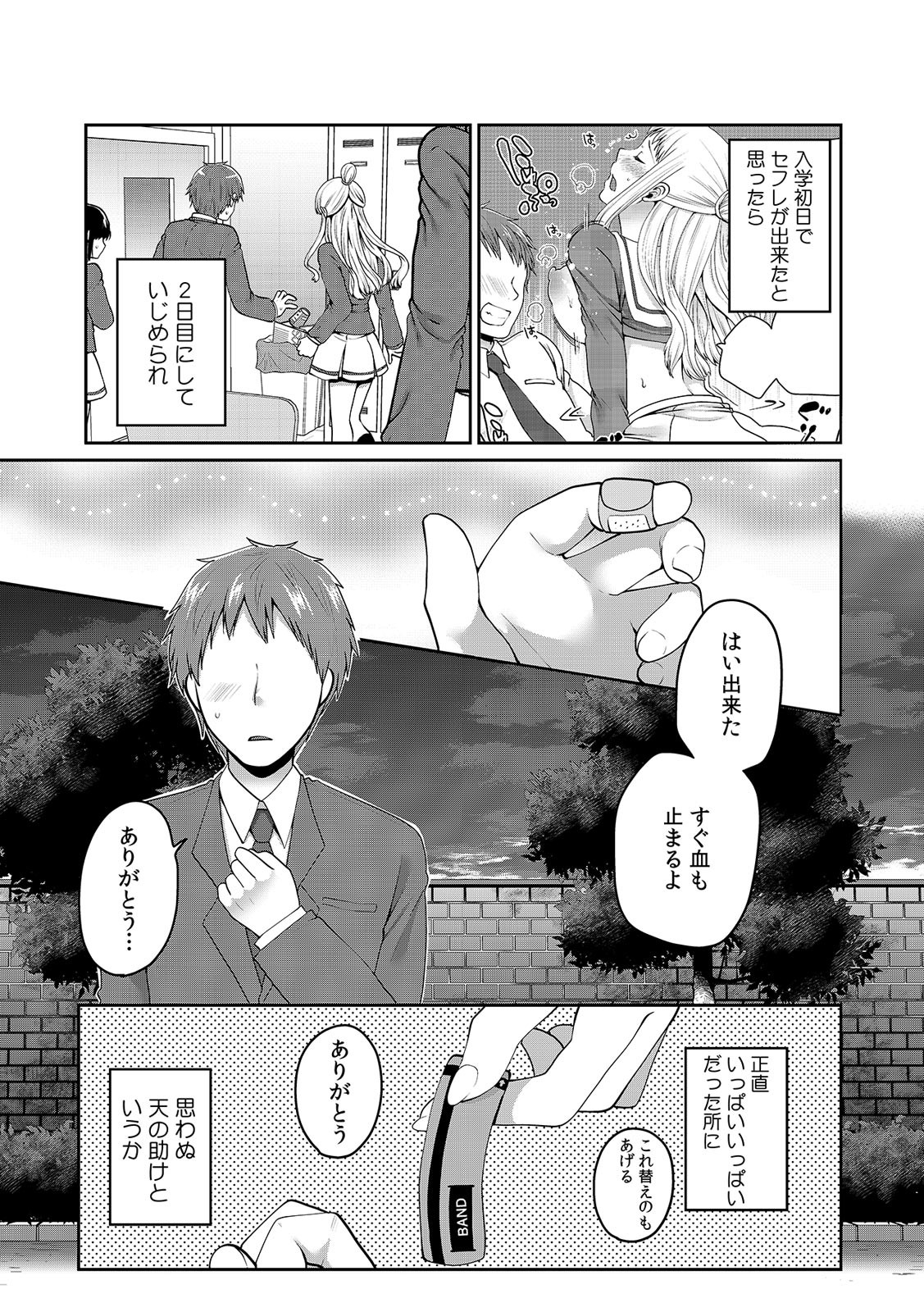 Page 418