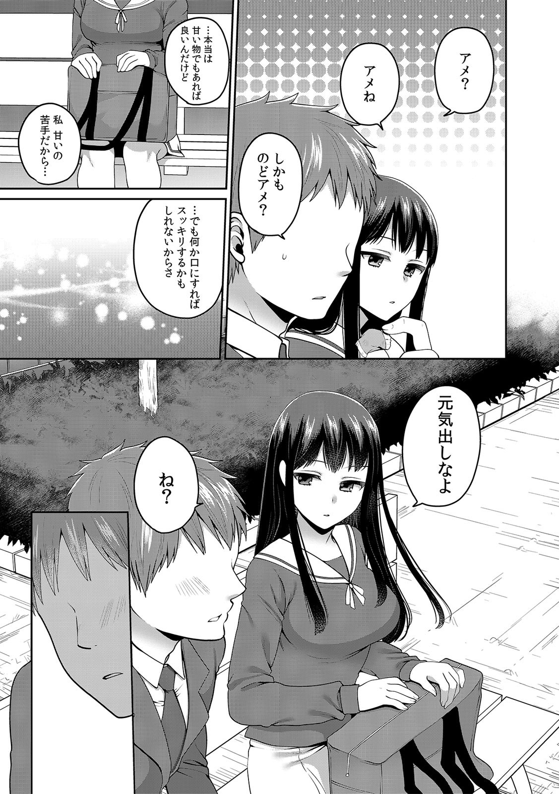 Page 420